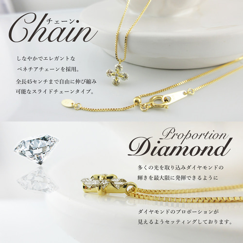 k18Notte nuvolosa クアラントットネックレスチャーム星留めダイヤ DIAMOND CELESTIAL CHARM(1ZC0760)K18 チャーム｜スタージュエリー公式
