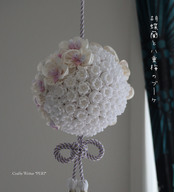 ⭐️胡蝶蘭と八重梅のブライダルブーケ⭐️ °☆