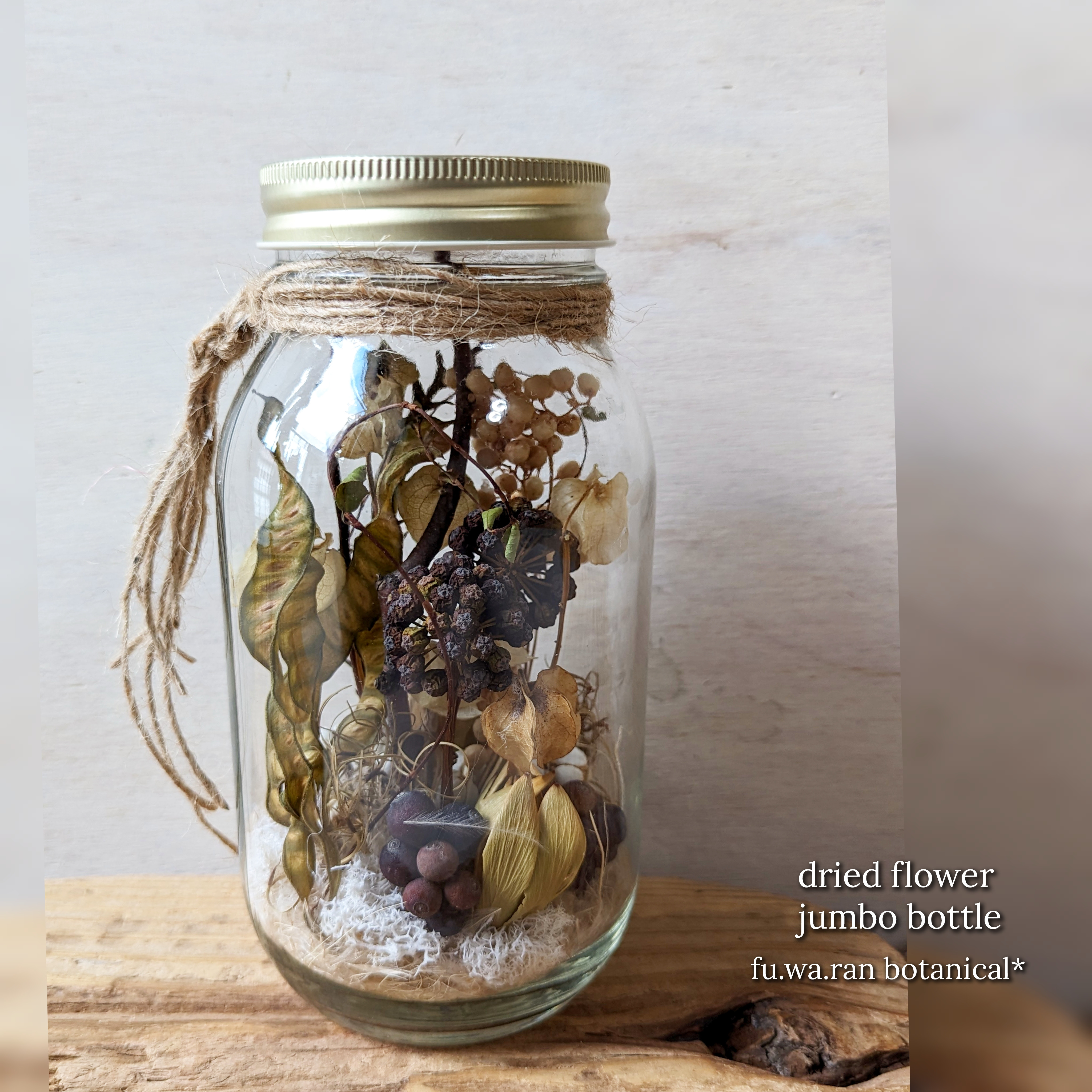 専用＊Jumbo bottleドライフラワーボトル ハスの実 本店限定