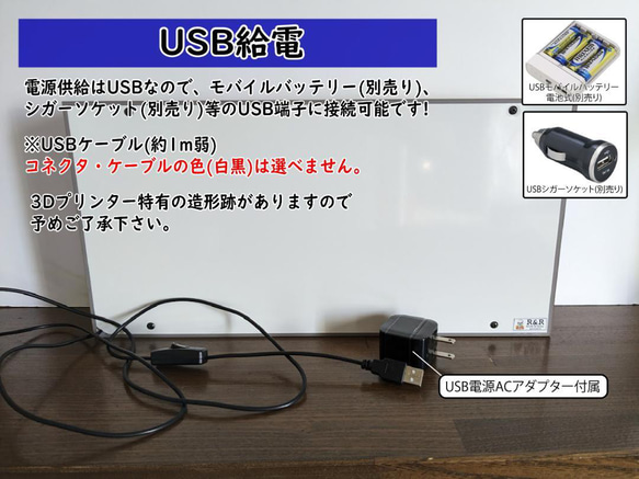 yu様専用【Mサイズ 15×30ｃｍ】オーダー ライトBOX 看板 置物 電飾看板 電光看板 2枚目の画像