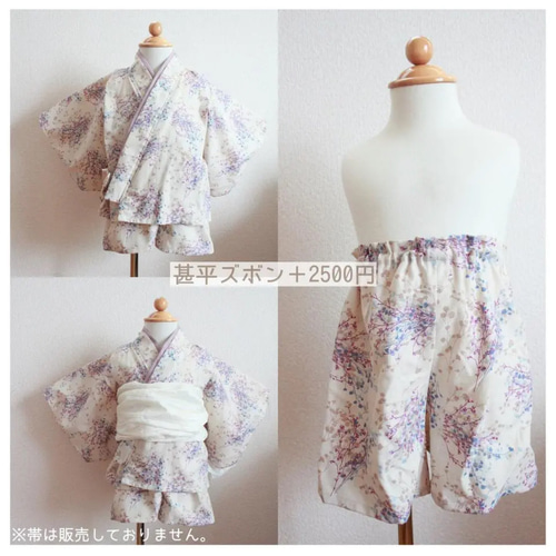 【ベビー袴】桜 アイボリー/くすみブルー 70-80 桜ピンク×シフォン ベビー袴 ＊ 60 70 80 90 100 ベビー服 mimi