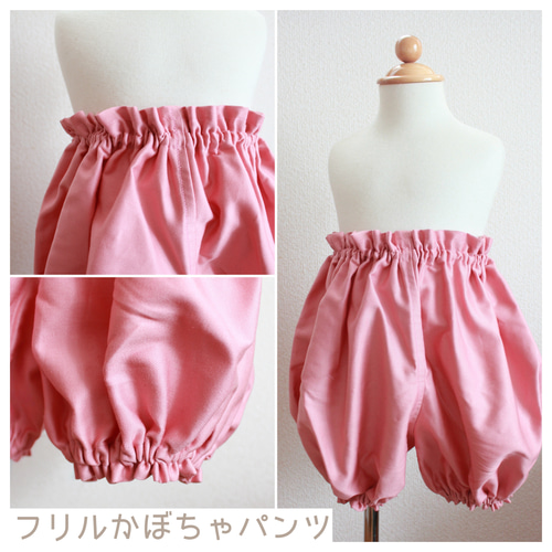 桜ピンク×シフォン ベビー袴 ＊ 60 70 80 90 100 ベビー服 mimi