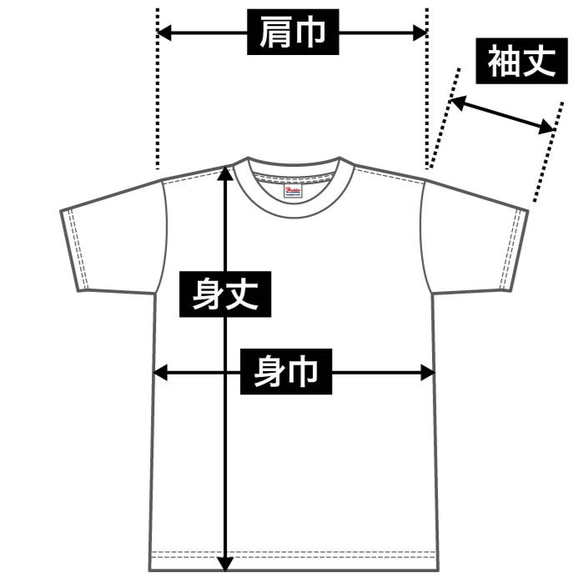 carefree journey in a balloon Tシャツ ホワイト 10枚目の画像