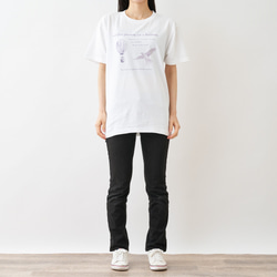 carefree journey in a balloon Tシャツ ホワイト 6枚目の画像