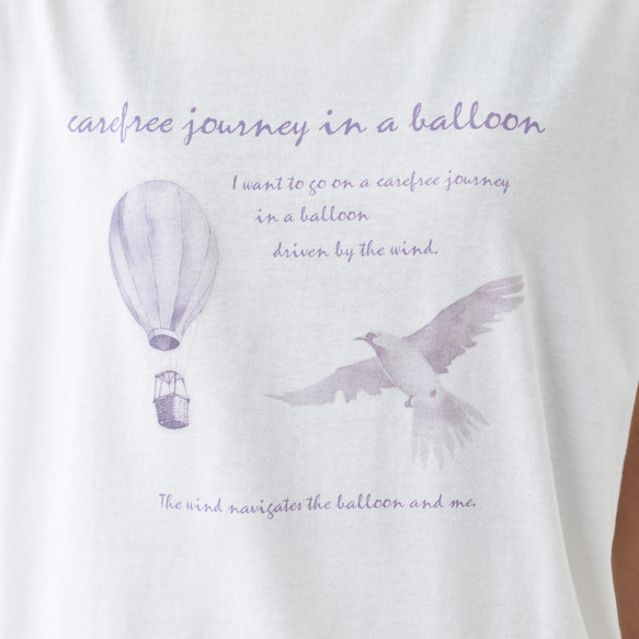 carefree journey in a balloon Tシャツ ホワイト 2枚目の画像