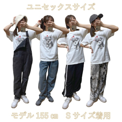 carefree journey in a balloon Tシャツ ホワイト 11枚目の画像