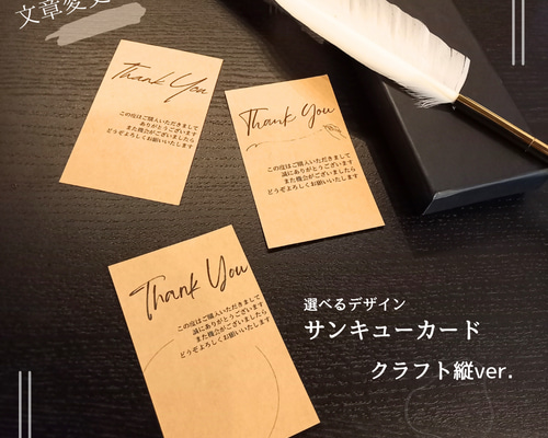 さむさん　サンキューカード用デザイン　３点 大注目 さむさん サンキューカード用デザイン 3点 （Thank you
