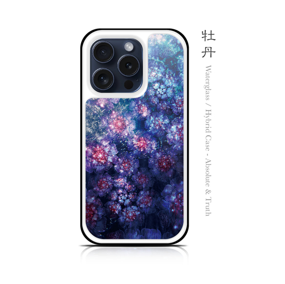 牡丹 - 和風 強化ガラス iPhoneケース / water【24SS】 2枚目の画像