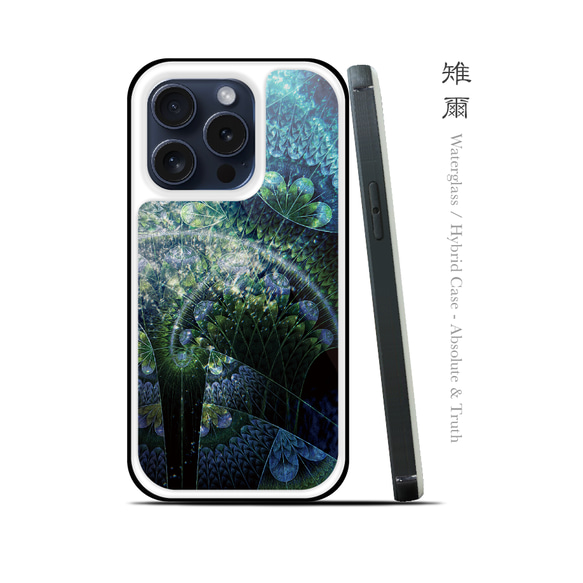 雉爾 - 和風 強化ガラス iPhoneケース / water【24SS】 1枚目の画像