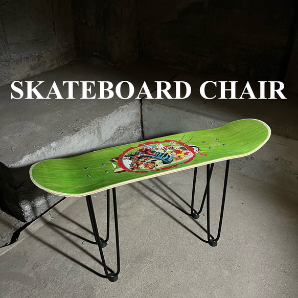 スケートボード　スケボー　サイドテーブル　椅子　イス　チェア　ベンチ　スツール　ミニテーブル　ローテーブル　115 1枚目の画像