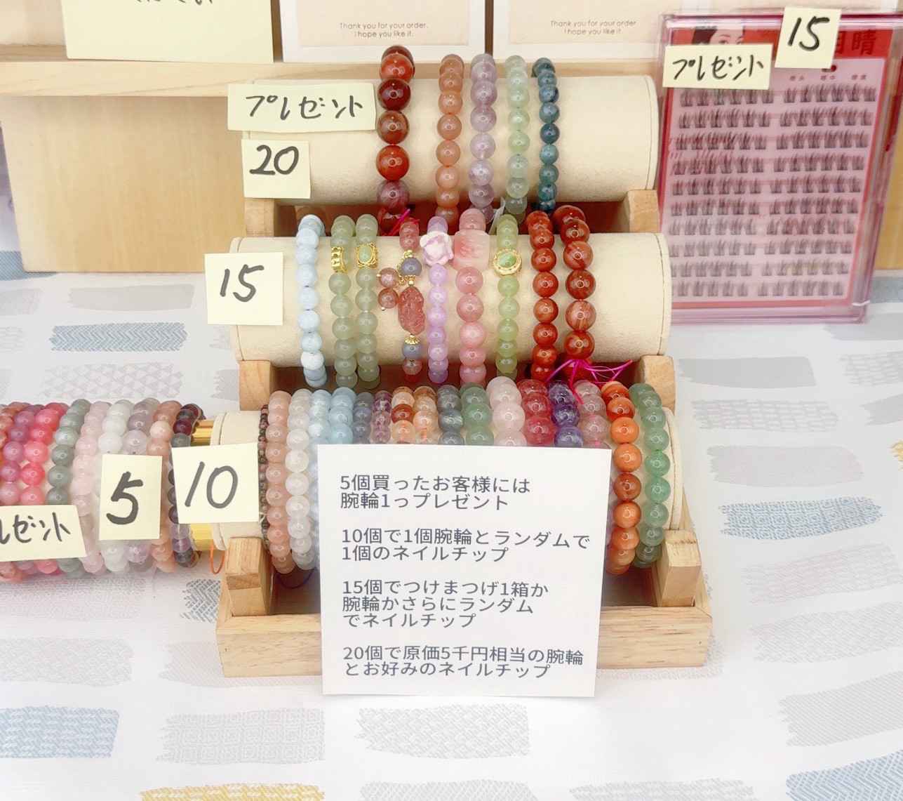 ネイルチップ 5、10、15、20を購入するとプレゼントがあります ネイル  