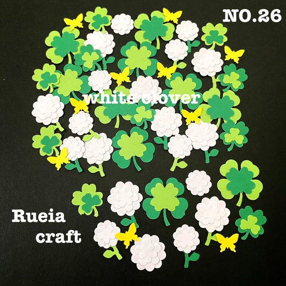 Rueiaクラフトパンチ26☆アレンジ白詰草＆クローバー 蝶付き