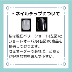 陶器のようなお花ネイルチップ　ブルー 6枚目の画像