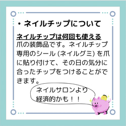 陶器のようなお花ネイルチップ　ブルー 5枚目の画像