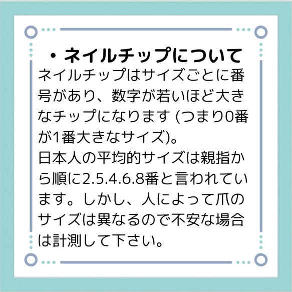 陶器のようなお花ネイルチップ　ブルー 7枚目の画像