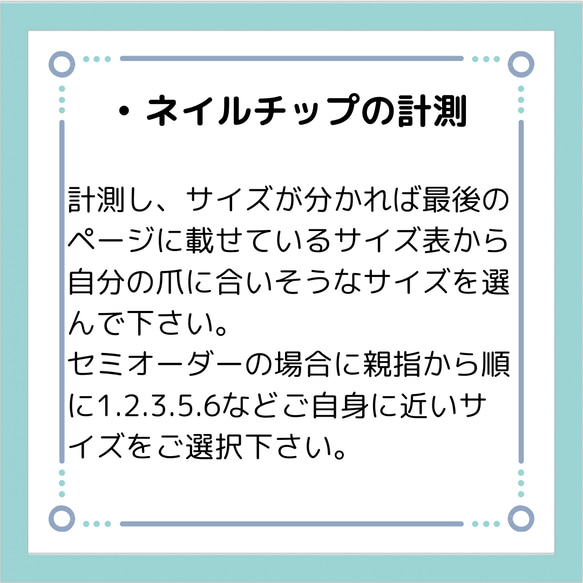 まるで水族館みたいなクラゲネイルチップ 10枚目の画像