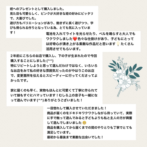 ビジーボード カラフルver. Lサイズ おもちゃ・人形 niko25 通販