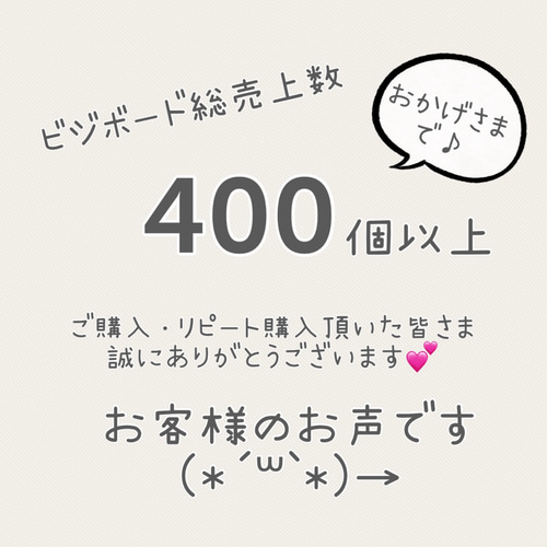 【ハンドメイド】 ビジーボード ステップアップver. Lサイズ ❤︎ハンドメイド❤︎ビジーボード カラフルver. Lサイズの通販