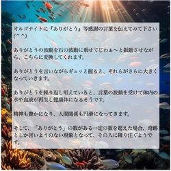 オルゴナイト　恋愛成就　幸せな結婚　未来を切り開く　愛情　コミュニケーションに潤いをもたらす　チャクラ調整　ヒーリング 10枚目の画像