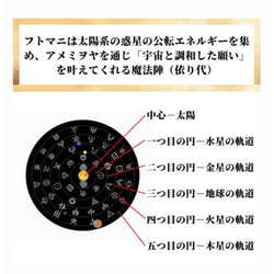 オルゴナイト　恋愛成就　幸せな結婚　未来を切り開く　愛情　コミュニケーションに潤いをもたらす　チャクラ調整　ヒーリング 14枚目の画像