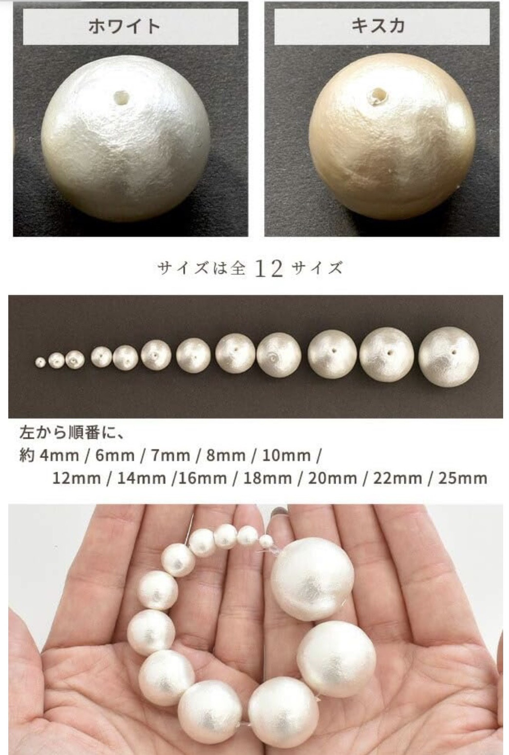 《4mmコットンパール》ホワイト　国産コットンパールの上質ネックレス