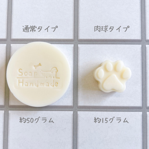 日本全国送料無料商品人気ランキング 犬用石けんお試しサイズ「Laver-ベーシック肉球タイプ Tシャツ(長袖/七分)