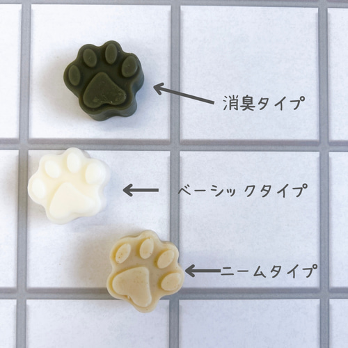 【現金特価】 犬用石けんお試しサイズ「Laver-ベーシック肉球タイプ Tシャツ(長袖/七分)