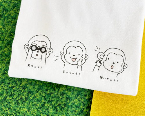 45Rの Tシャツ　おさるさんの絵柄可愛いです。 45Rの Tシャツ おさるさんの絵柄可愛いです。 Amazon | 猿