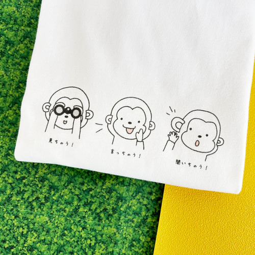 45Rの Tシャツ　おさるさんの絵柄可愛いです。 45Rの Tシャツ おさるさんの絵柄可愛いです。 Amazon | 猿