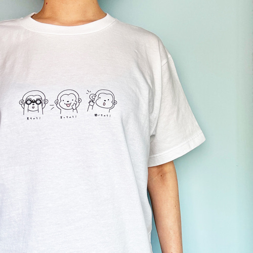 うさこ様　Tシャツとズボン　100と120 やめよう！性行為 / usagi小屋【地元最高！】 ( usagisandayo