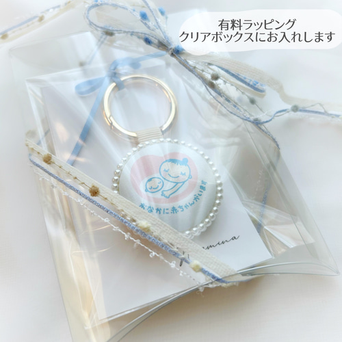 77 極美品 未使用 レア 90s 妊婦 胎児 スケルトン クリア キーホルダー 77 極美品 未使用 レア 90s 妊婦 胎児 スケルトン クリア