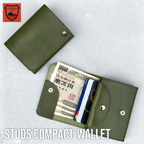 栃木レザー スタッズウォレット コンパクト財布 二つ折り財布