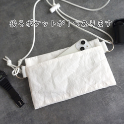[全新] 輕便耐用！ Sacoche 單肩包（白色）休閒床單製成的智慧型手機袋 第3張的照片