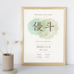 煮込み様用【再開特別価格30%OFF❀】水彩 オーダーデザイン 彩りポエム命名書 人気カラー☆オーダー 命名書 命名紙 出産祝い シンプル