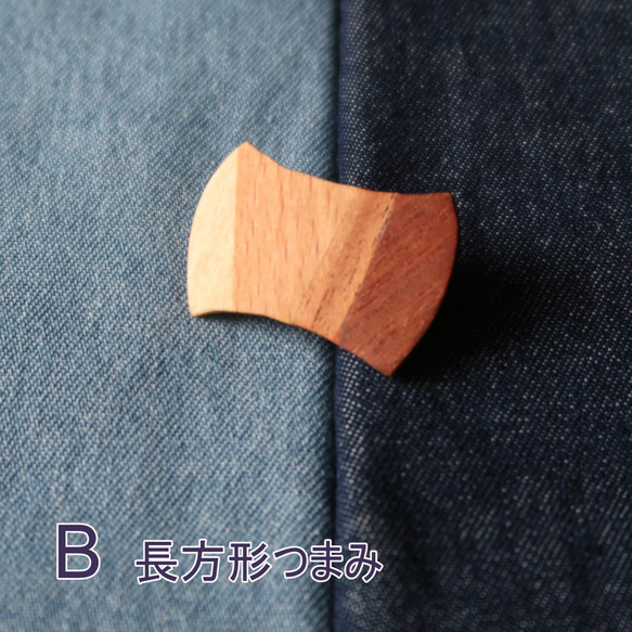 【送料無料】木のブローチ 一文字形 2枚目の画像