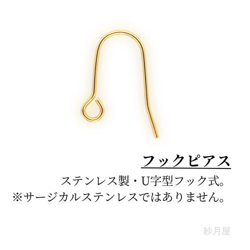 金魚イヤリング 黒】 ピアス 和風 ブラック プレゼント ラッピング