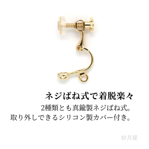 金魚イヤリング 黒】 ピアス 和風 ブラック プレゼント ラッピング