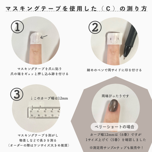 リボンとレトロブラウン￤【サイズオーダー制】ネイルチップ nuance 