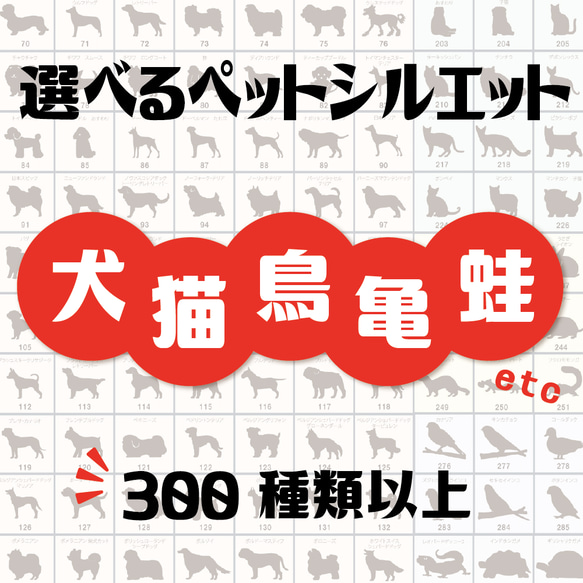 アザワク_大型犬_オリジナルペットシルエットプチ表札_犬グッズ_名入れ_PET-TEP_ENT_006_172 10枚目の画像