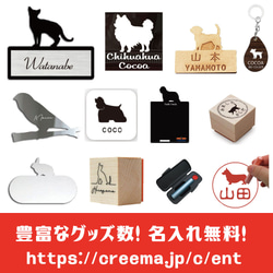 アフガンハウンド_大型犬_オリジナルペットシルエットプチ表札_犬グッズ_名入れ_PET-TEP_ENT_007_114 19枚目の画像