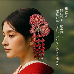 結華（S056）｜白百合と白ダリアの髪飾り成人式・卒業式・結婚式