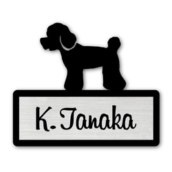 ラブラドールレトリバー_ペットシルエットサインスタンプ_犬グッズ_名