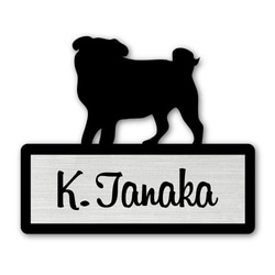 パグ_オリジナルペットシルエットプチ表札_犬グッズ名入れ_PET 