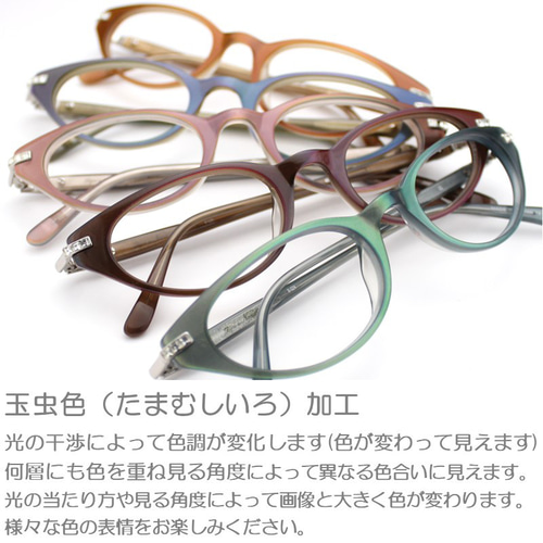 老眼鏡シニアグラス丸透明 手描き巻薔薇トール ボロかっ