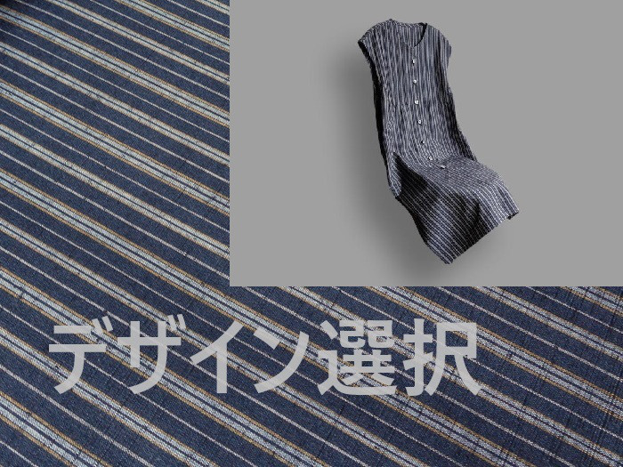～Series紬…デザイン選択・正絹紬・子持ち縞 濃紺～