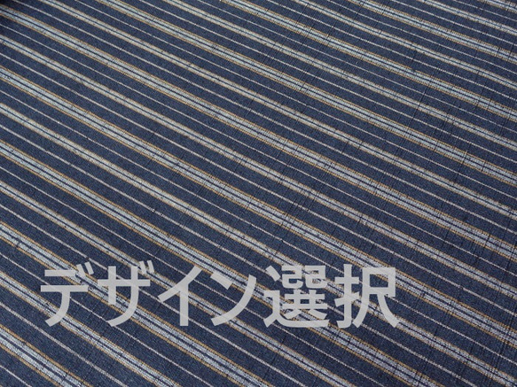 ～Series紬…デザイン選択・正絹紬・子持ち縞 濃紺～ 1枚目の画像
