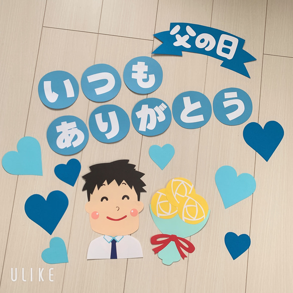 壁面飾り 父の日 6月 切り絵 くまたん。 通販｜Creema(クリーマ) 17648802