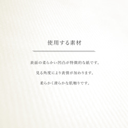 【THANK YOU】三つ折り ポチ袋 モノトーン シンプル 英字 ぽち袋 4枚目の画像