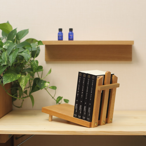 1冊でも倒れないブックスタンド ナラ 本棚・絵本棚・マガジンラック