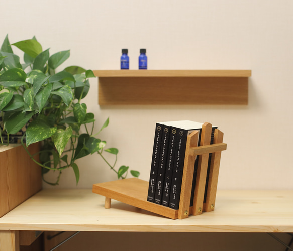 1冊でも倒れないブックスタンド ナラ 本棚・絵本棚・マガジンラック